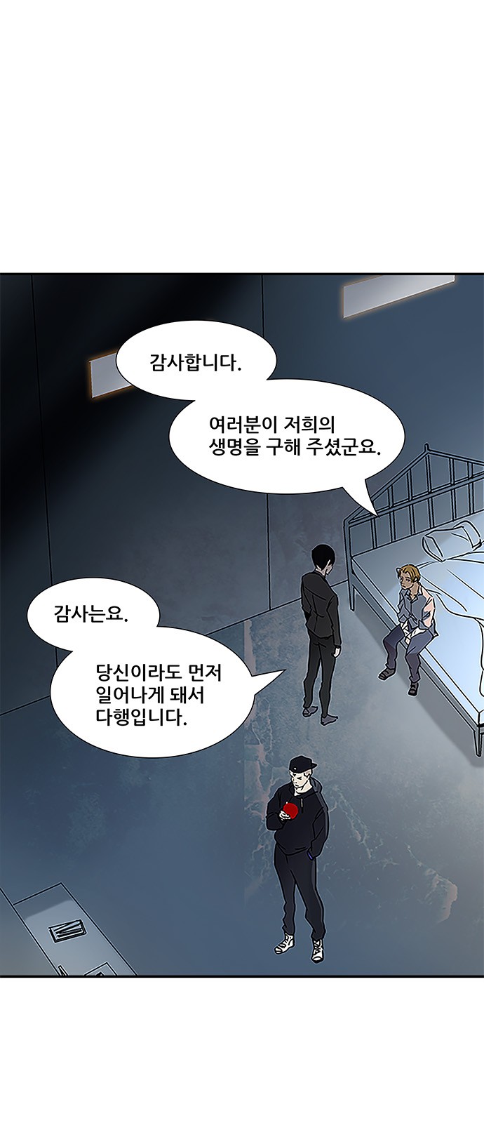Tower of God - Chapter 317 - Page 1