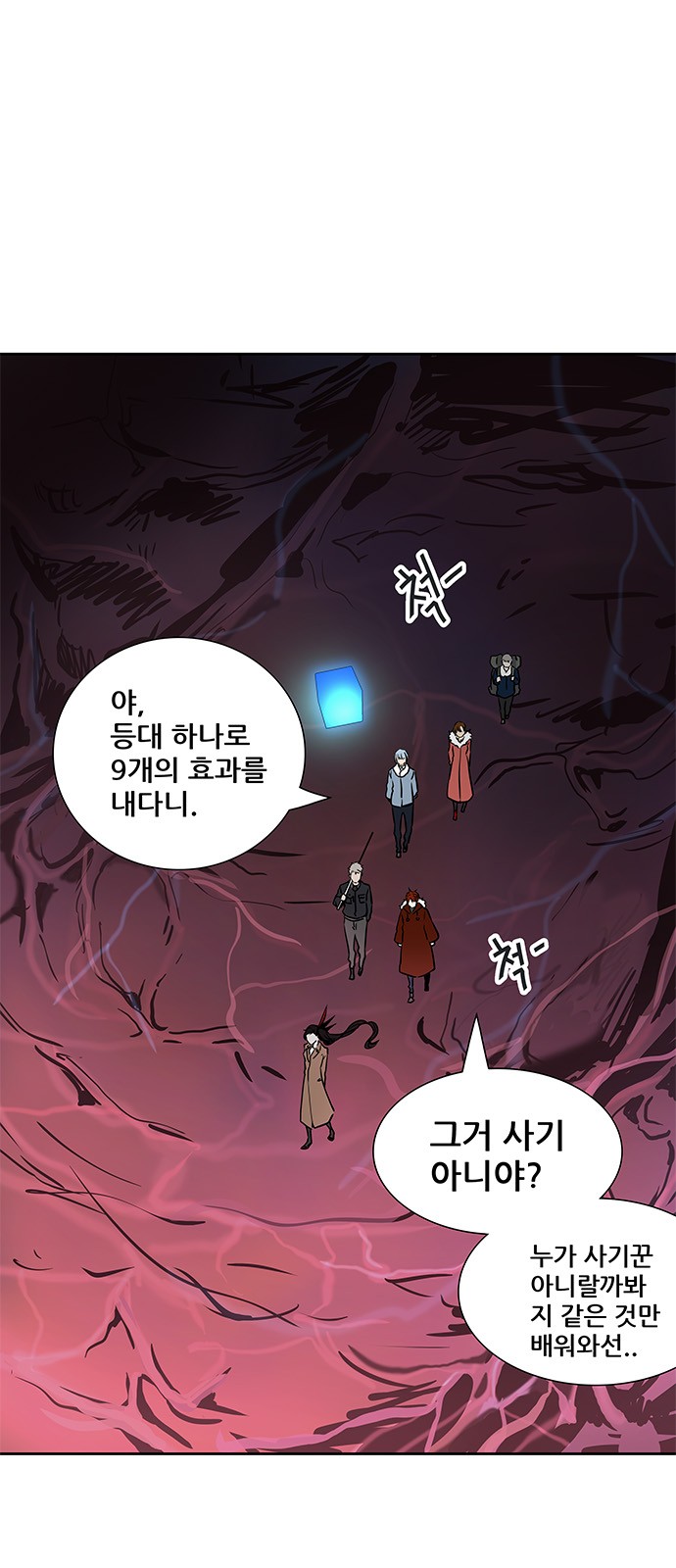 Tower of God - Chapter 319 - Page 1