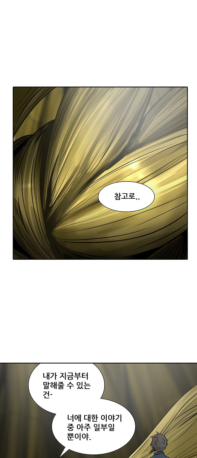 Tower of God - Chapter 321 - Page 1