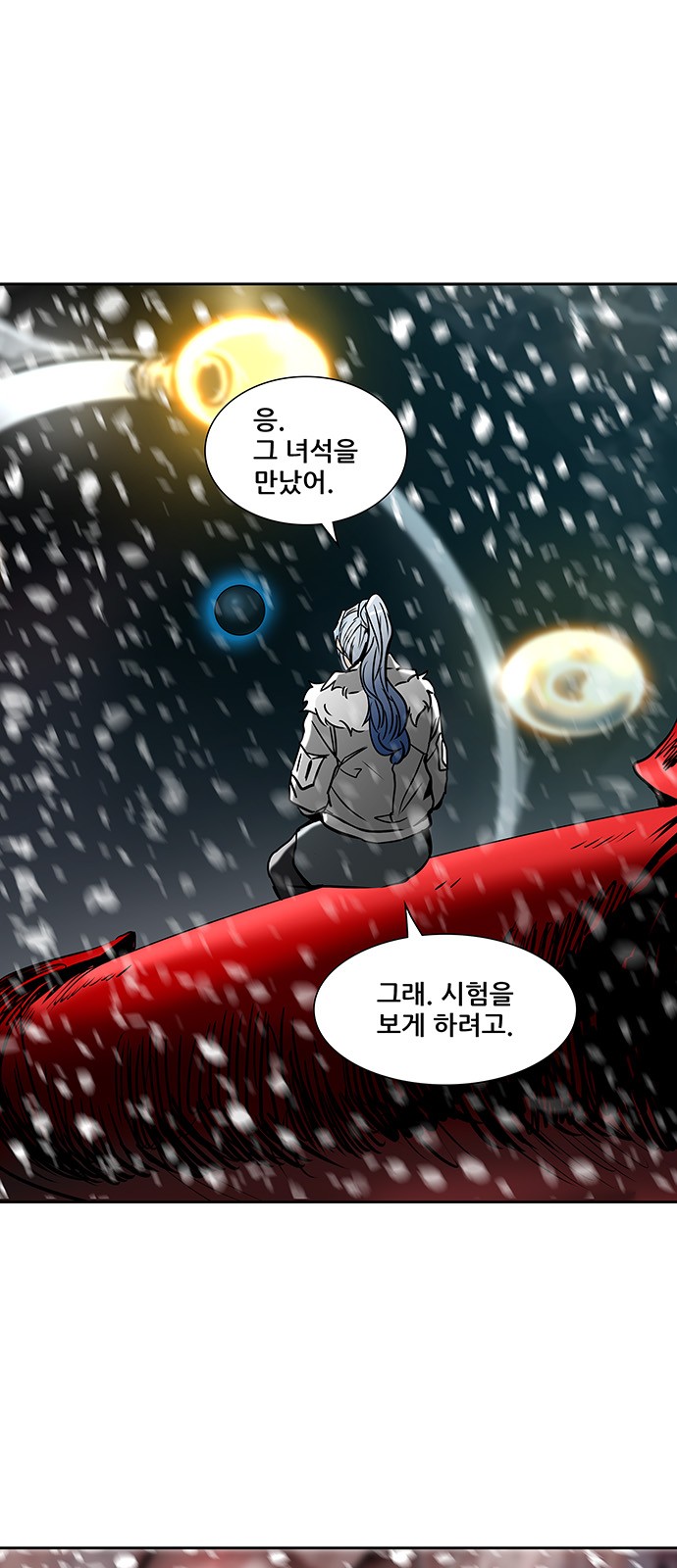 Tower of God - Chapter 325 - Page 1