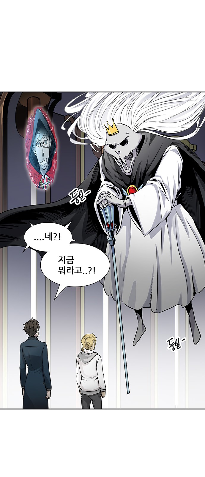 Tower of God - Chapter 327 - Page 1