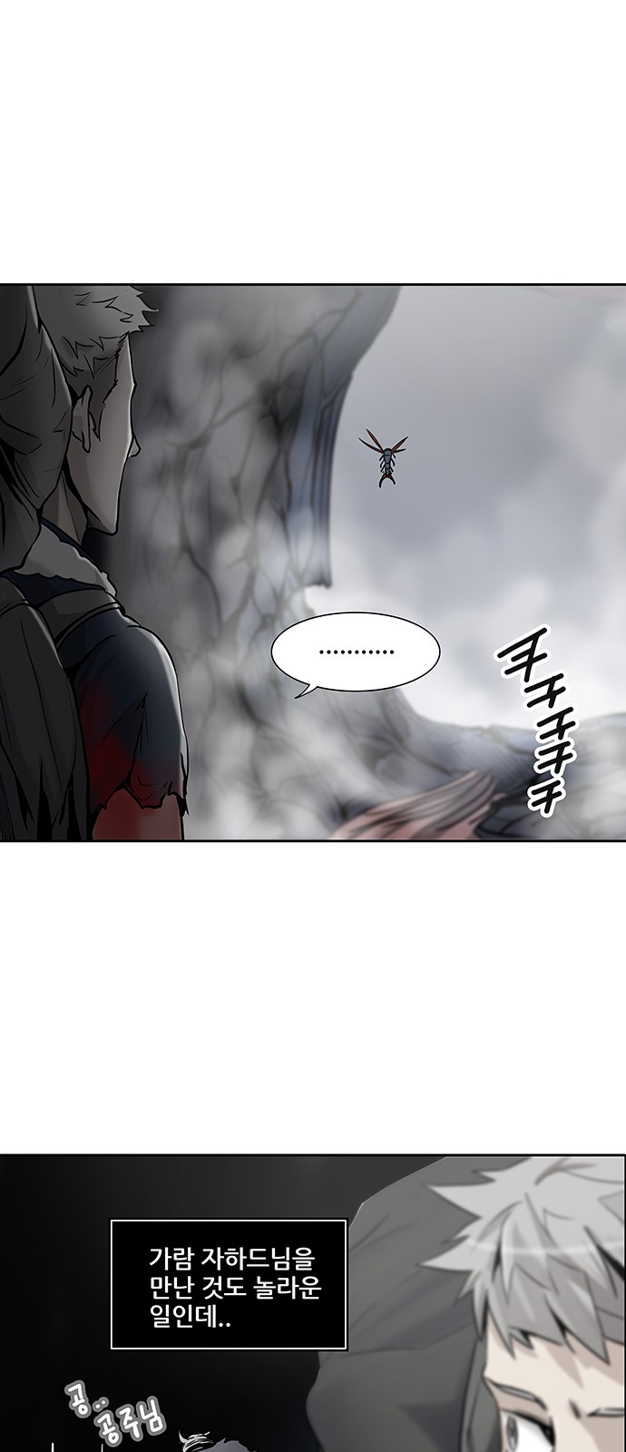 Tower of God - Chapter 333 - Page 1