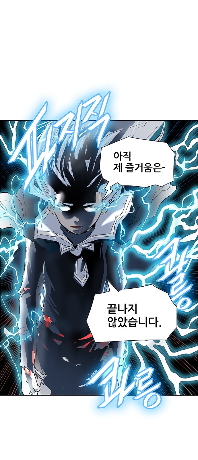 Tower of God - Chapter 377 - Page 1