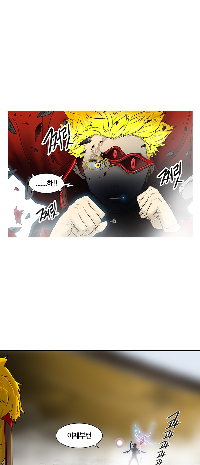 Tower of God - Chapter 384 - Page 1