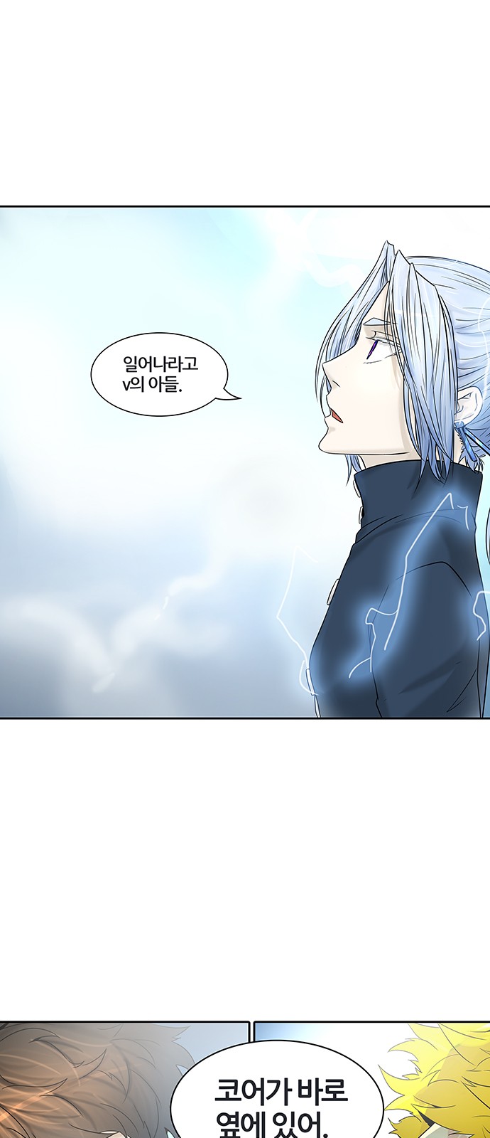 Tower of God - Chapter 387 - Page 1