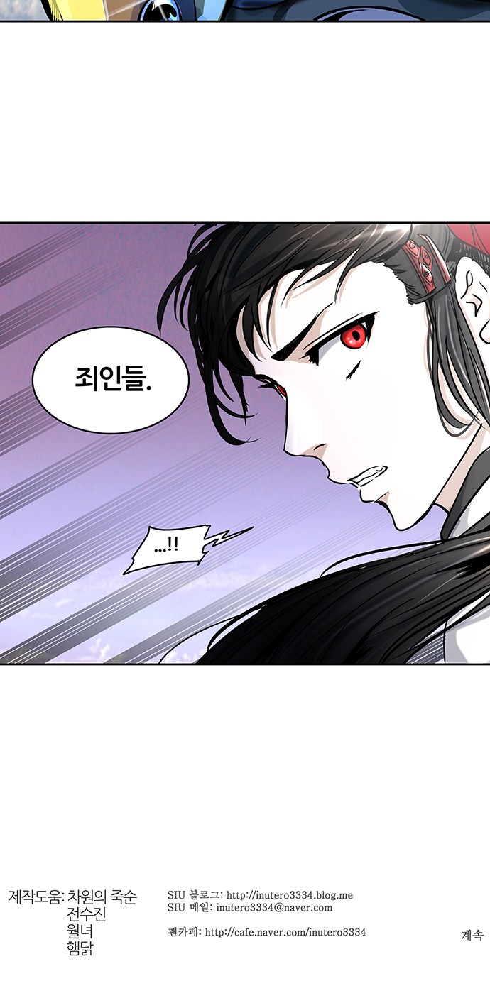 Tower of God - Chapter 401 - Page 73