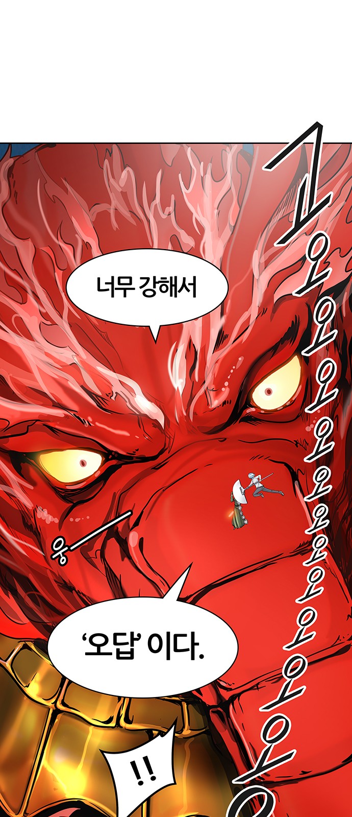 Tower of God - Chapter 406 - Page 1