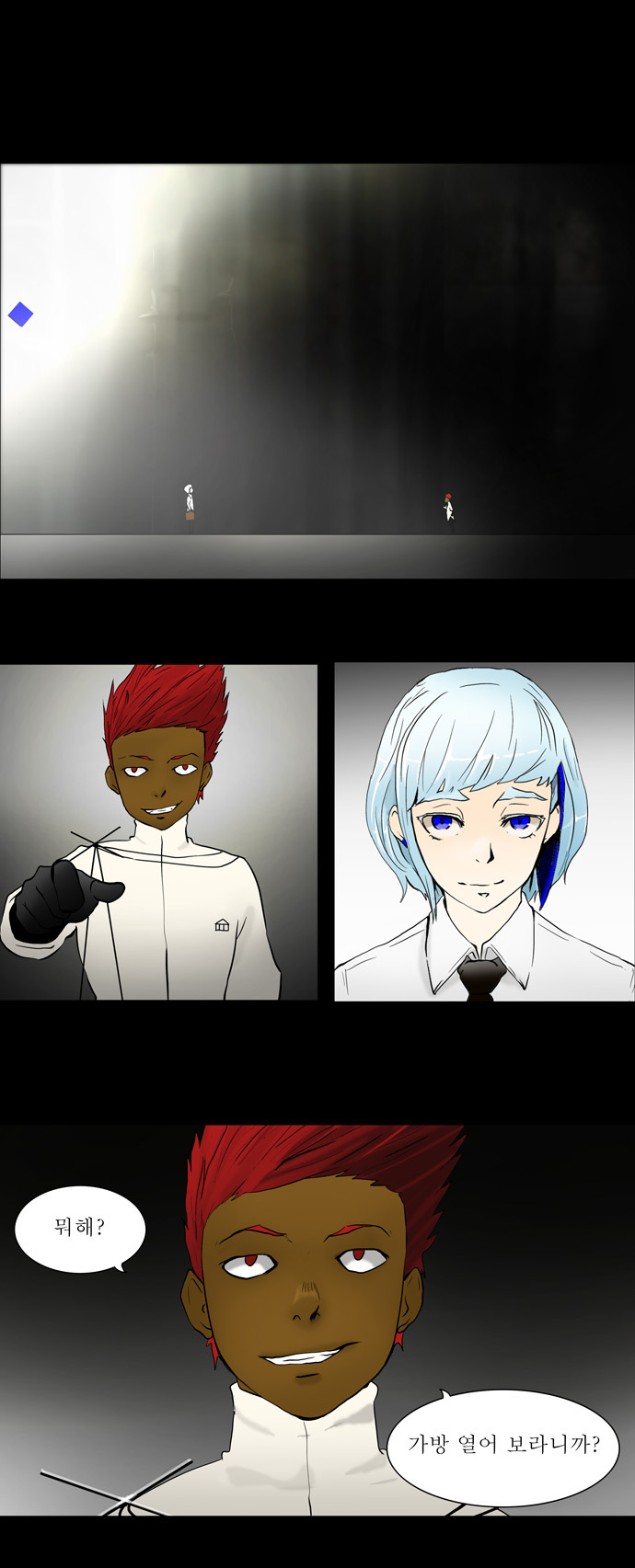 Tower of God - Chapter 41 - Page 1