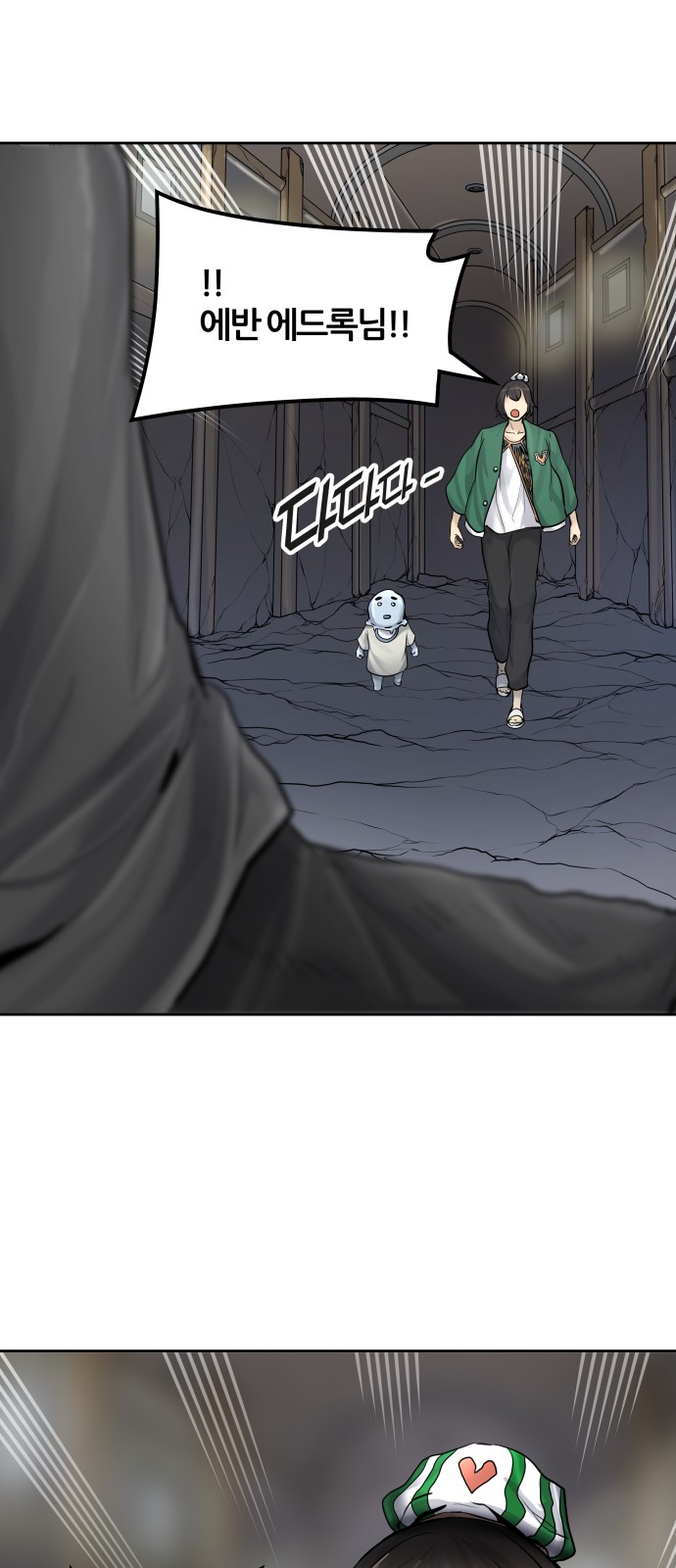 Tower of God - Chapter 422 - Page 1