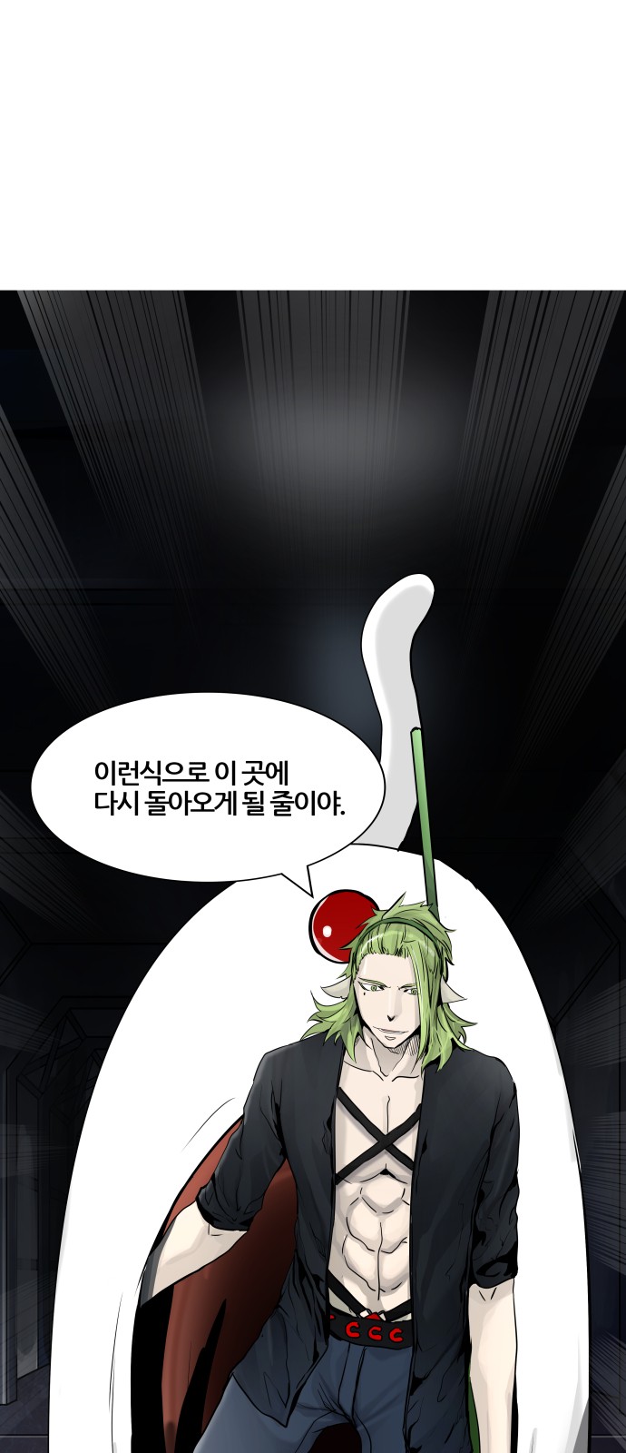 Tower of God - Chapter 431 - Page 1