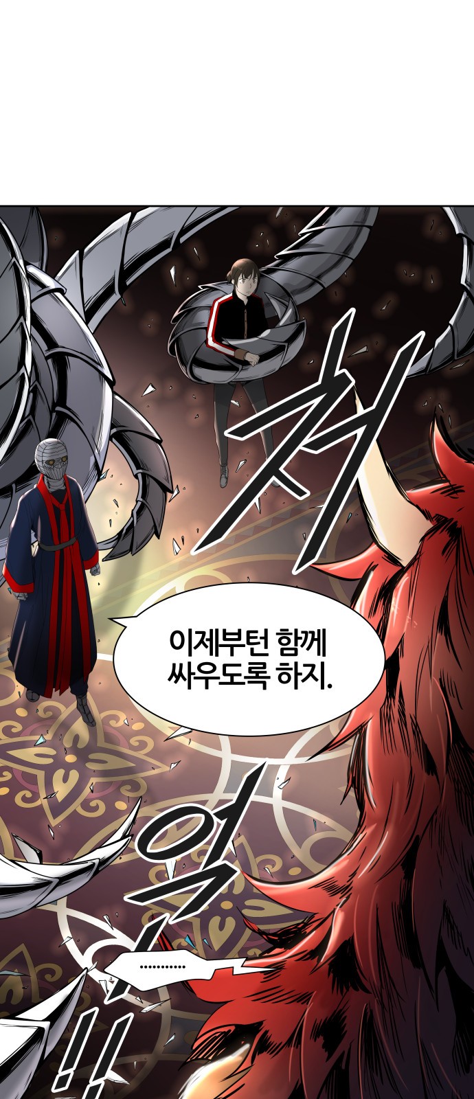 Tower of God - Chapter 437 - Page 1