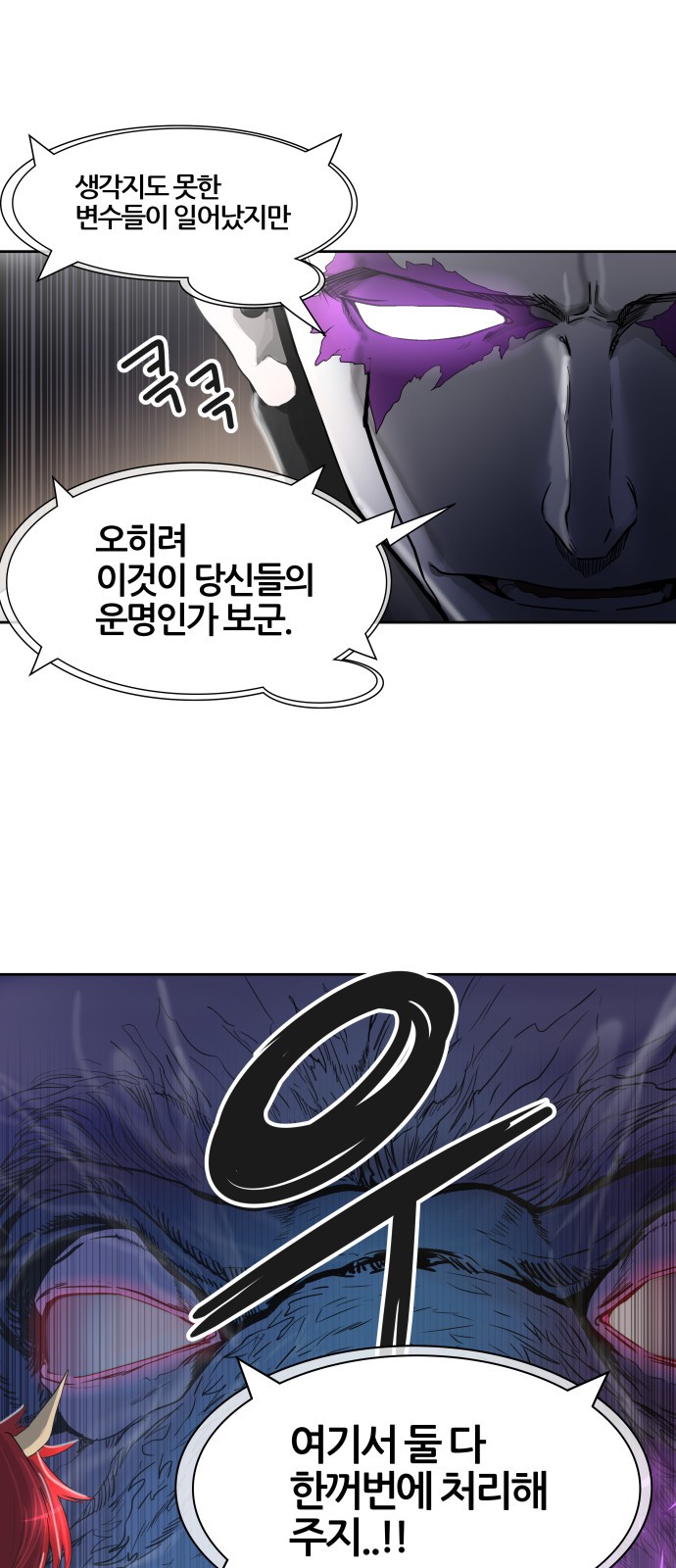 Tower of God - Chapter 448 - Page 1