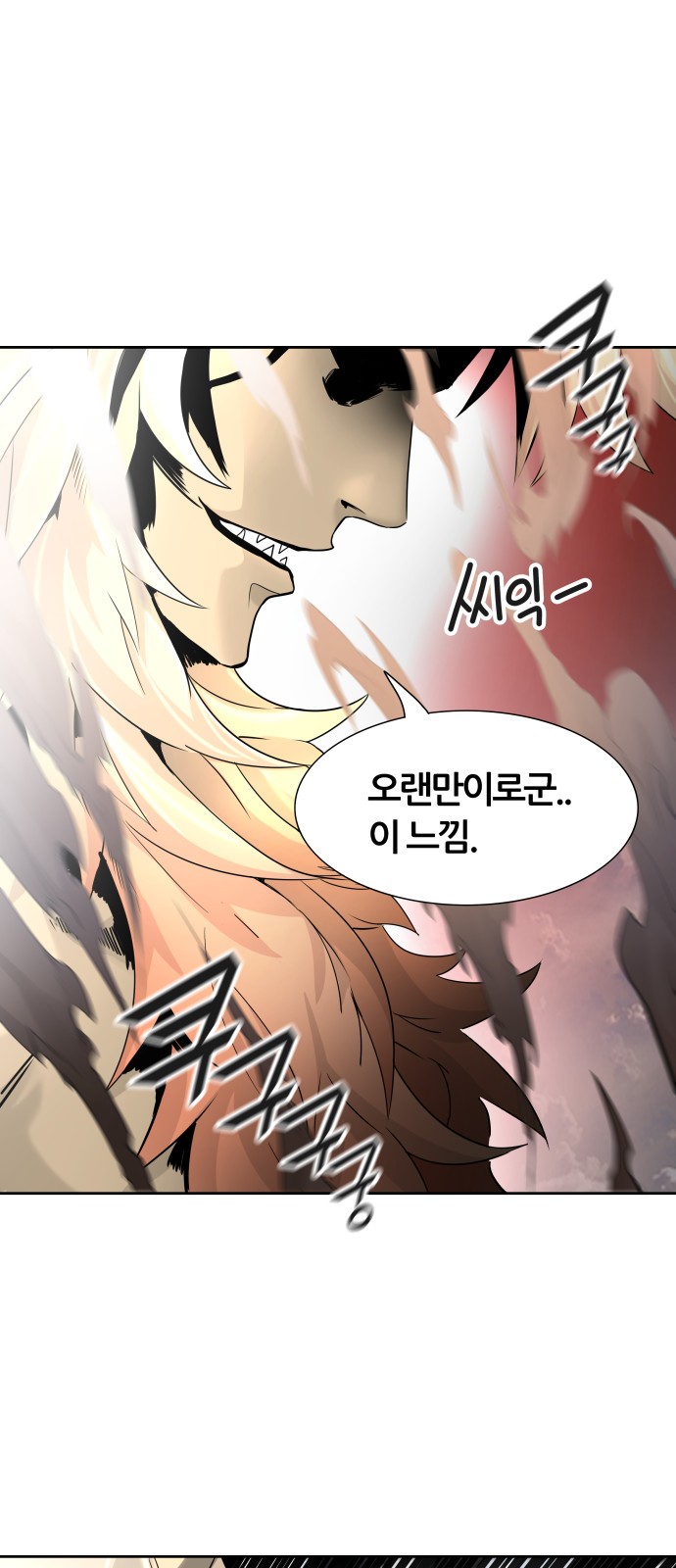 Tower of God - Chapter 450 - Page 1