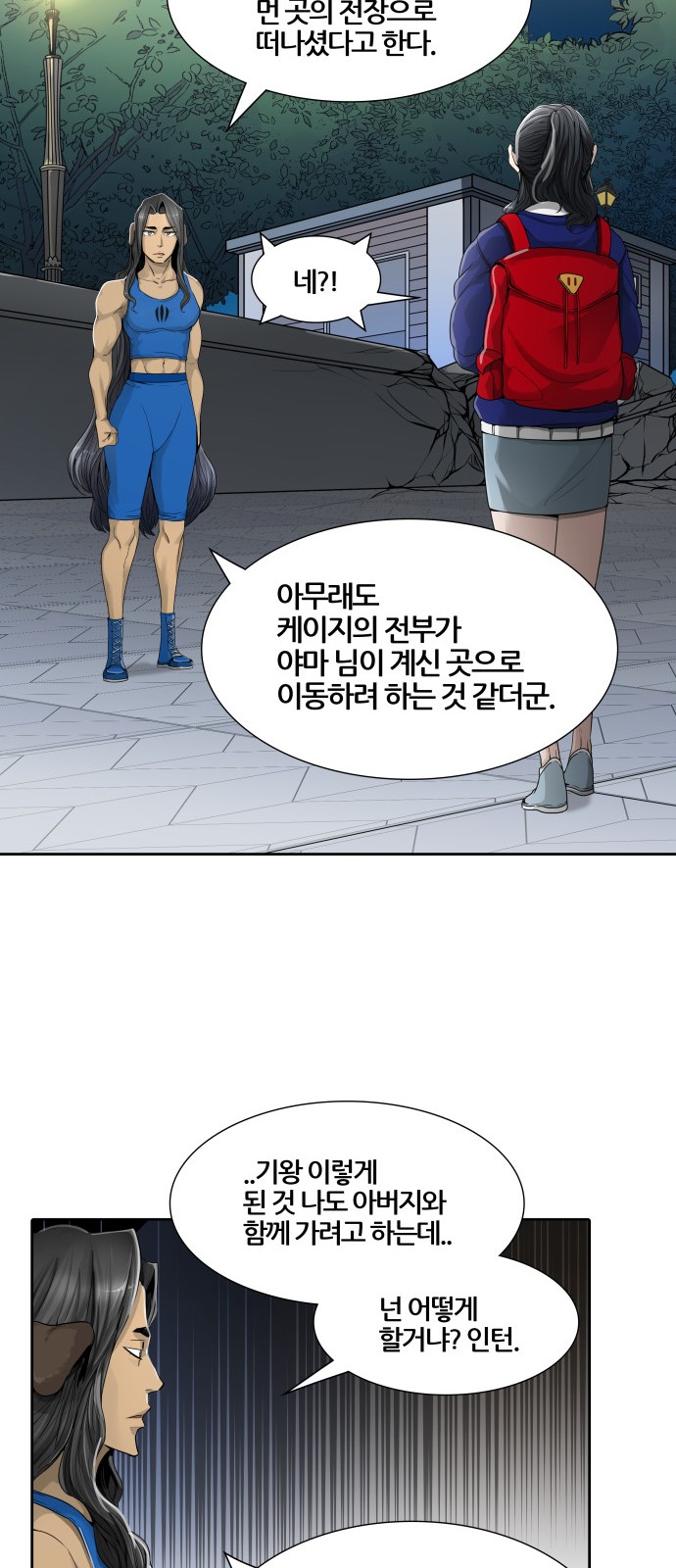 34 페이지