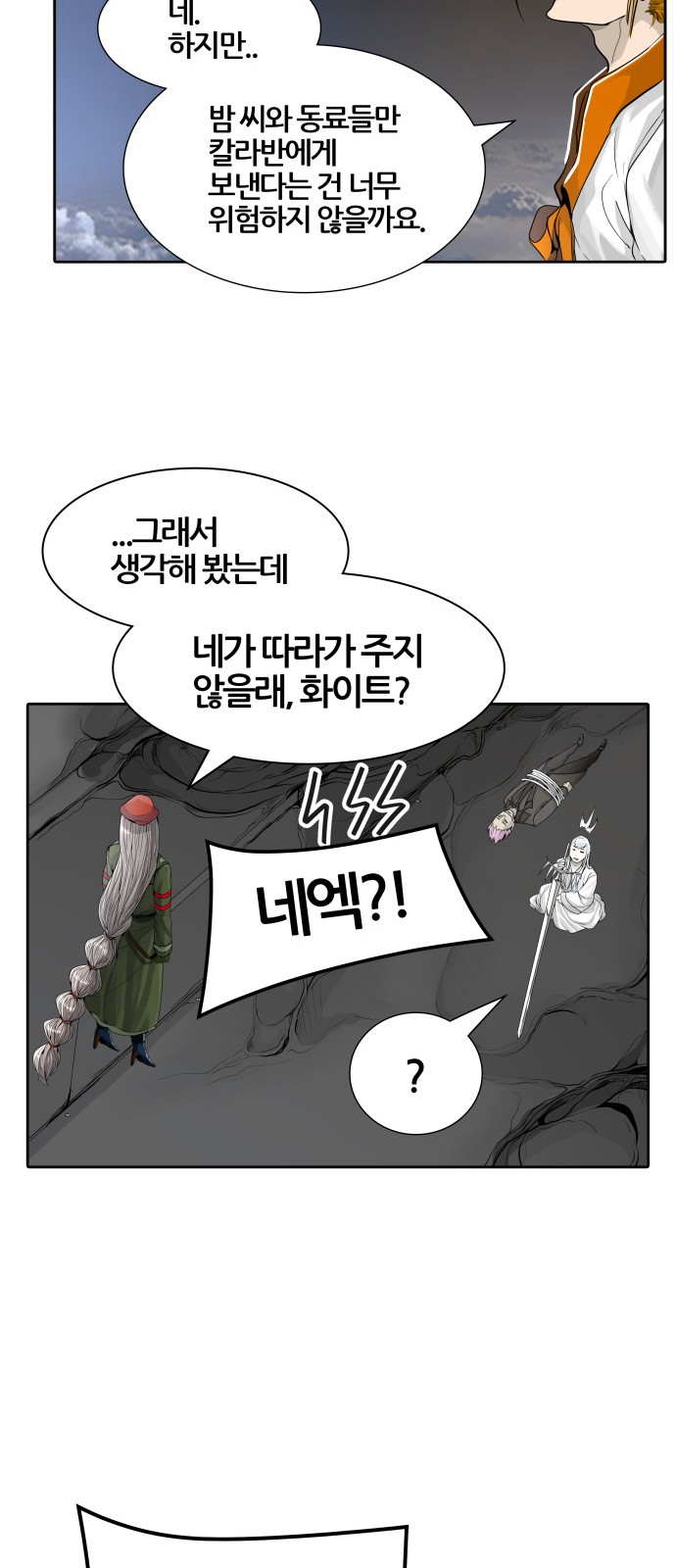 38 페이지