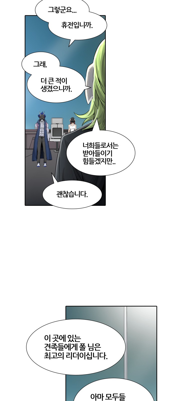 49 페이지