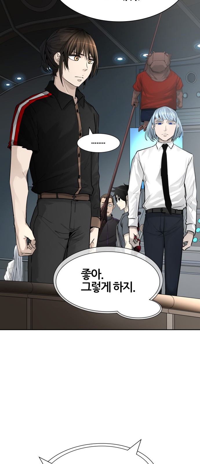53 페이지