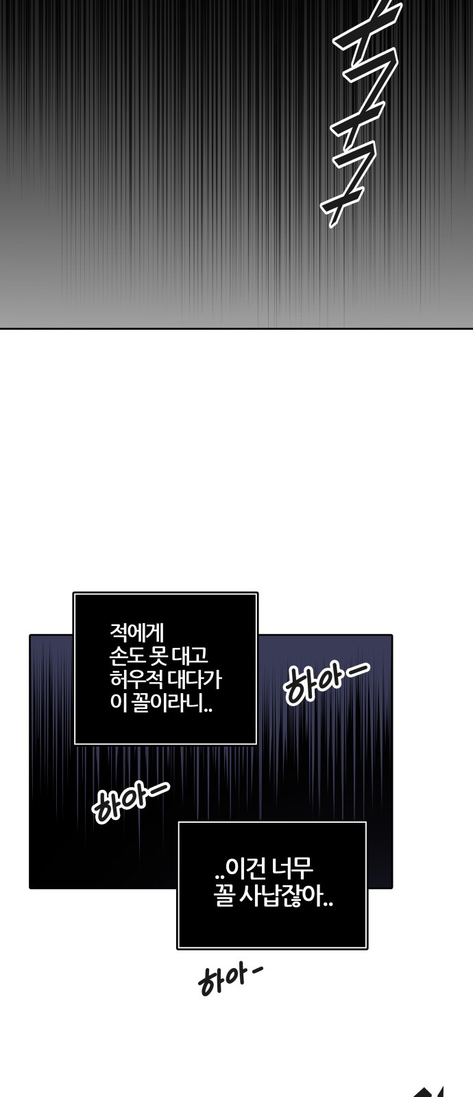 73 페이지