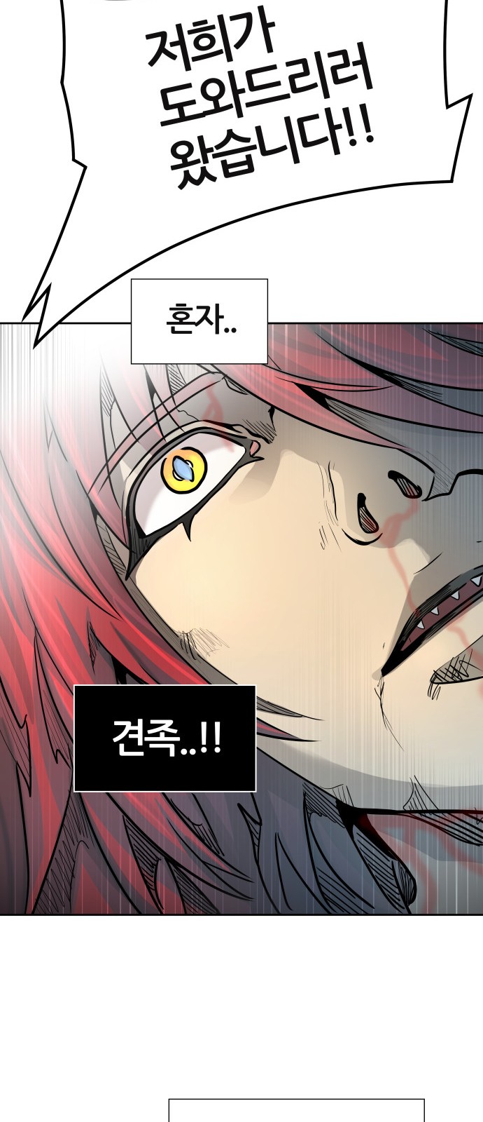 86 페이지