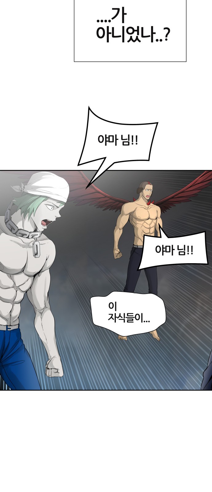 87 페이지