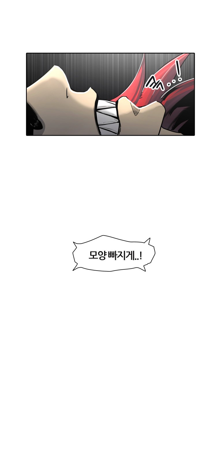 88 페이지