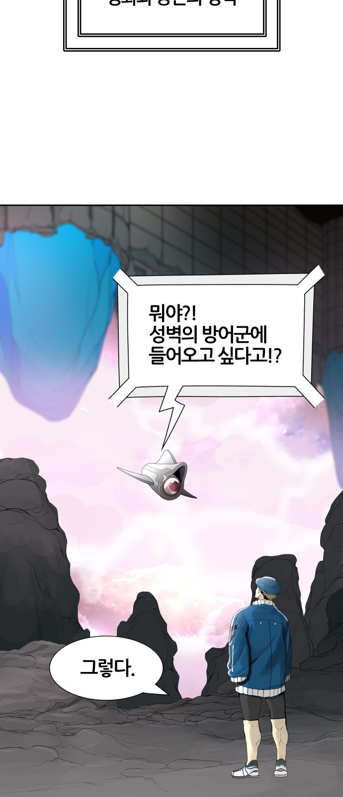 53 페이지
