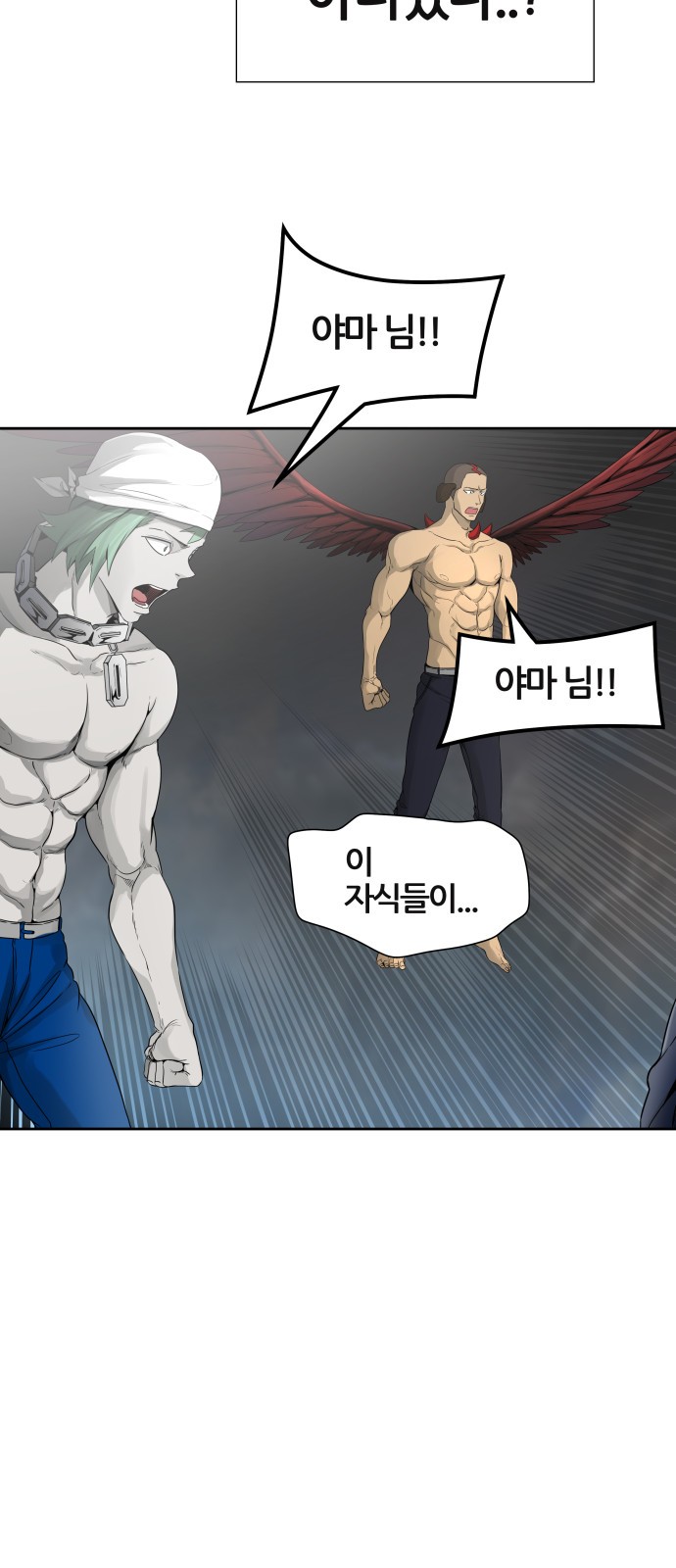 6 페이지