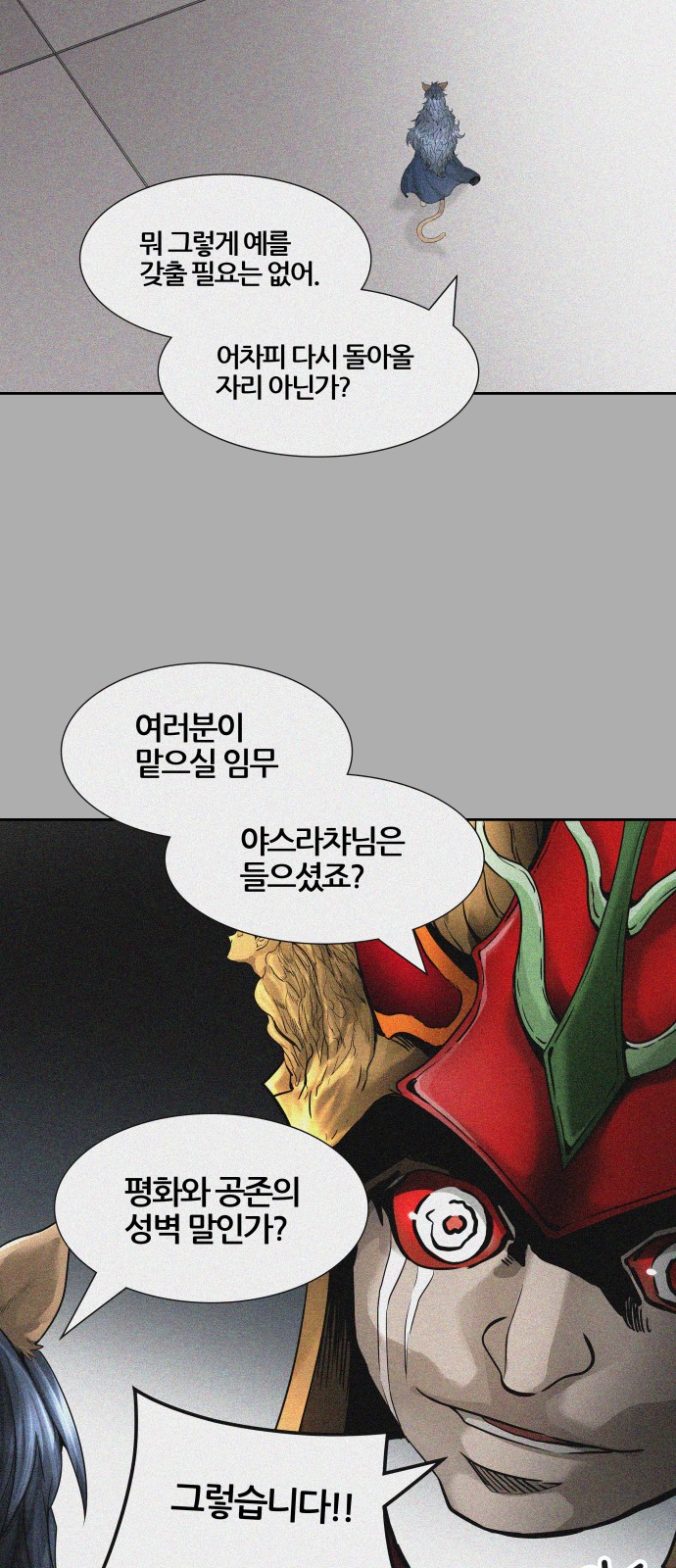 67 페이지