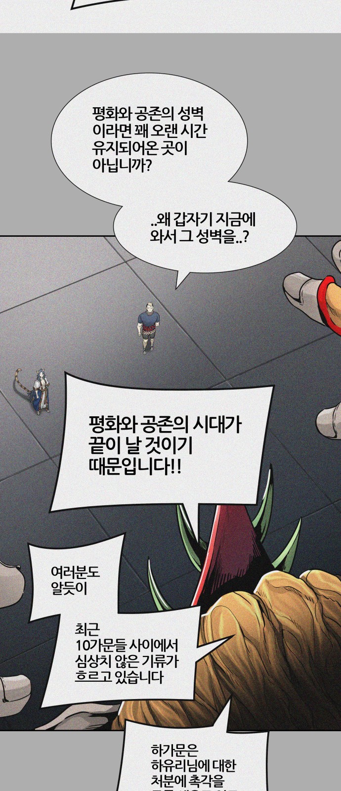 70 페이지