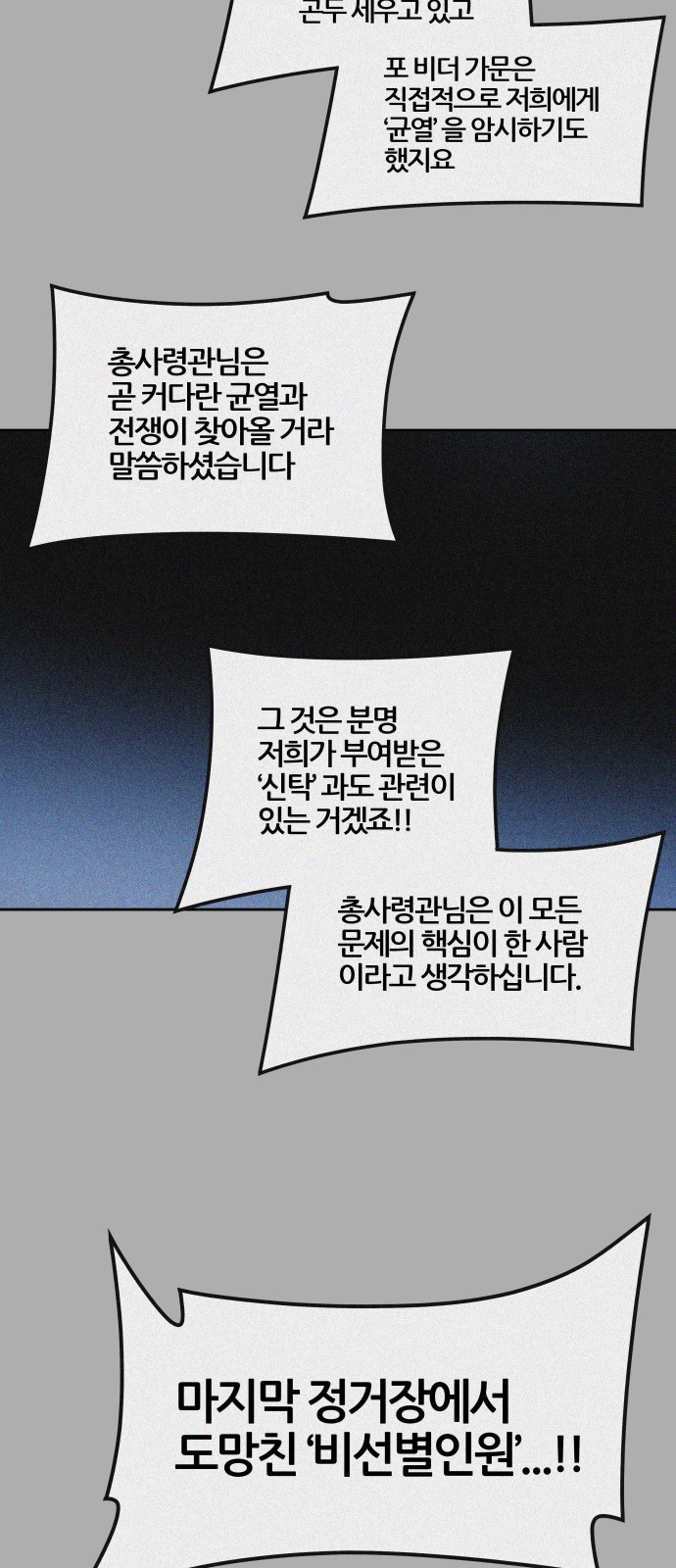 71 페이지