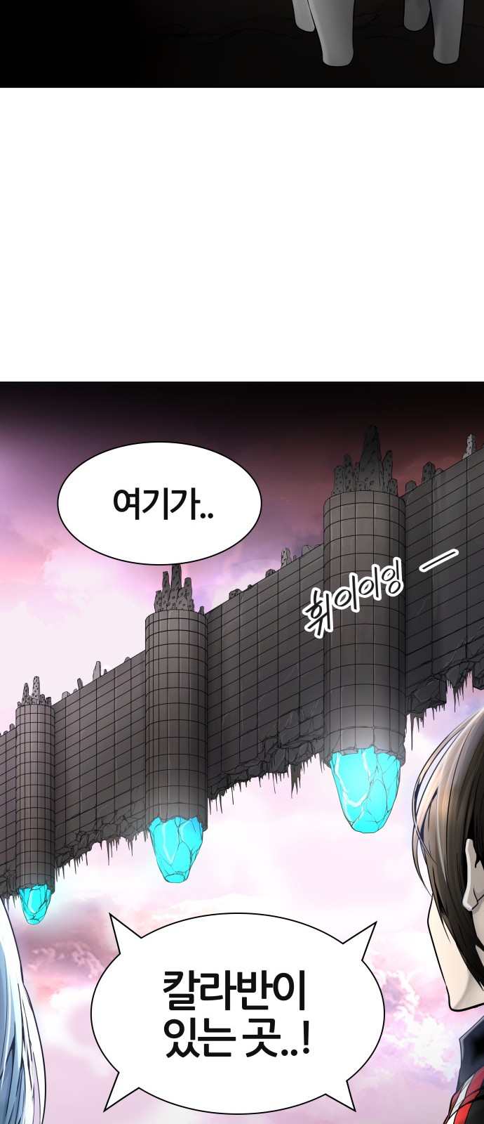 85 페이지