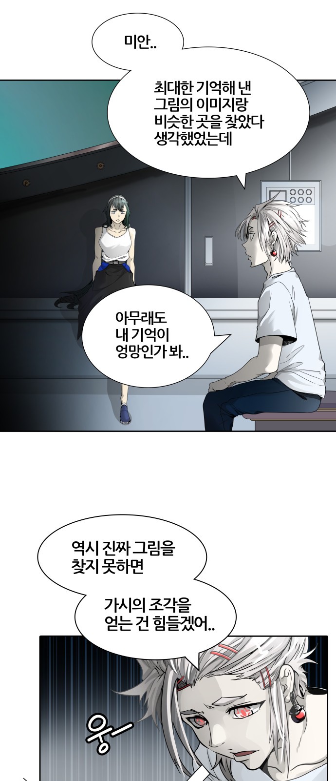 2 페이지