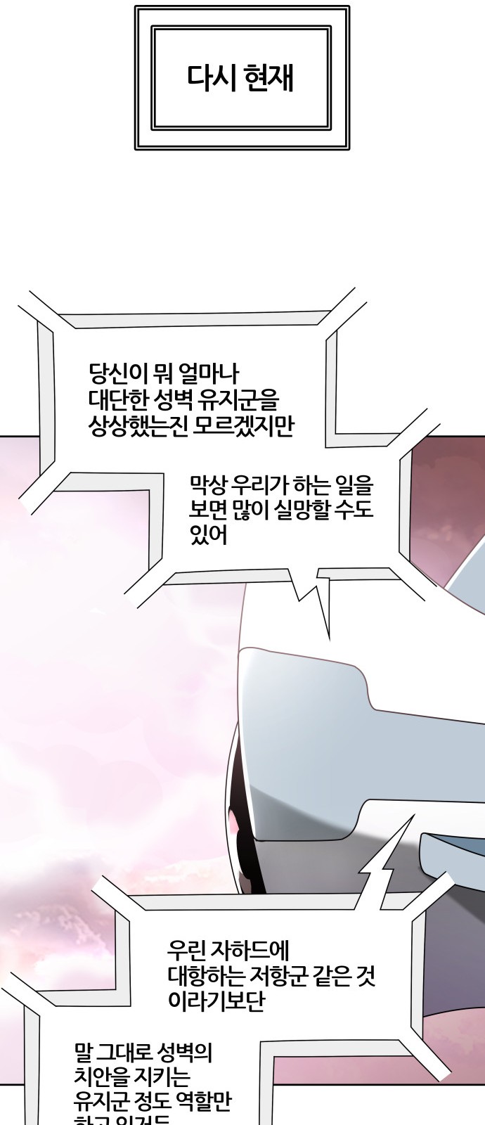 31 페이지