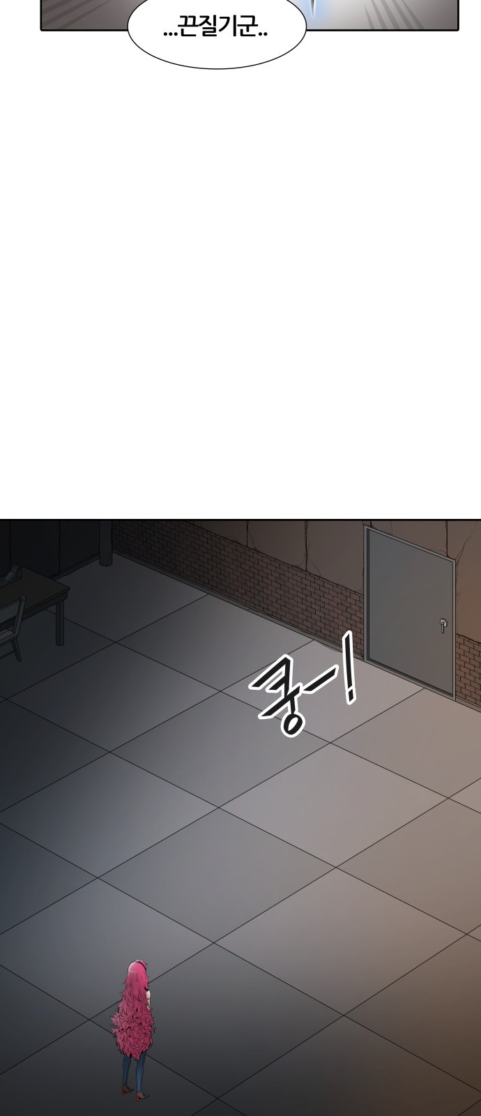 59 페이지