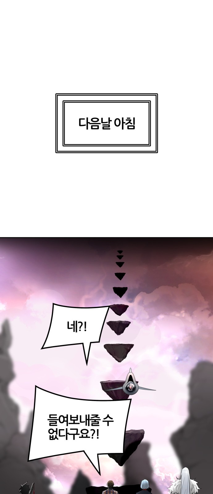 64 페이지