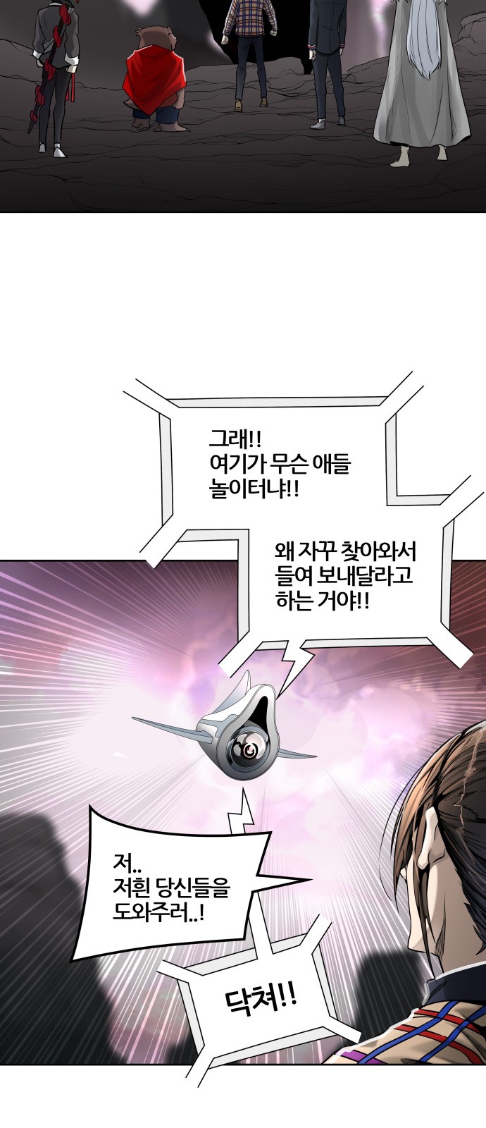 65 페이지