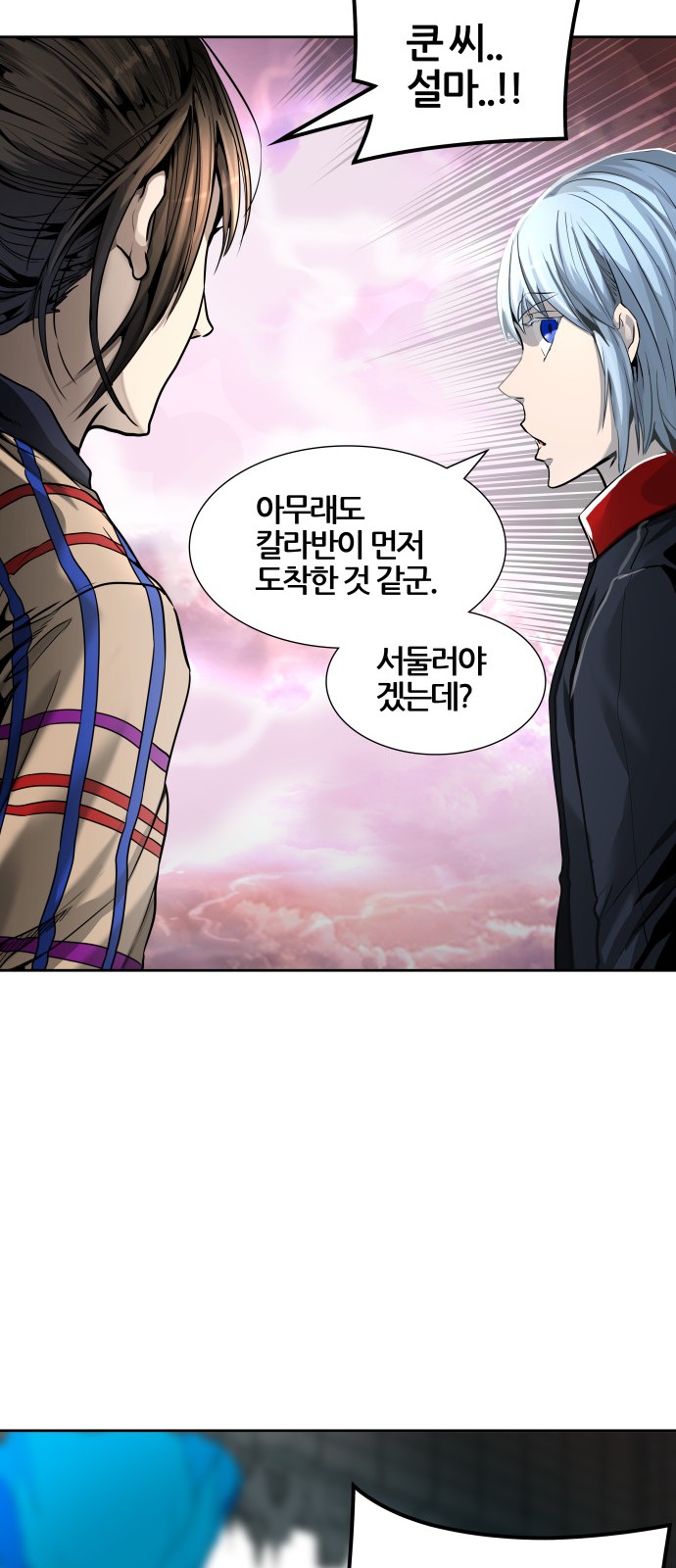 67 페이지