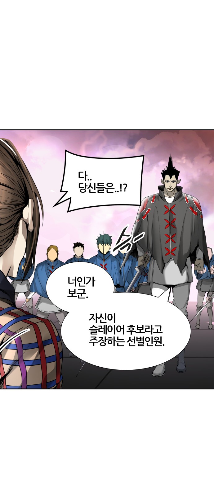 73 페이지