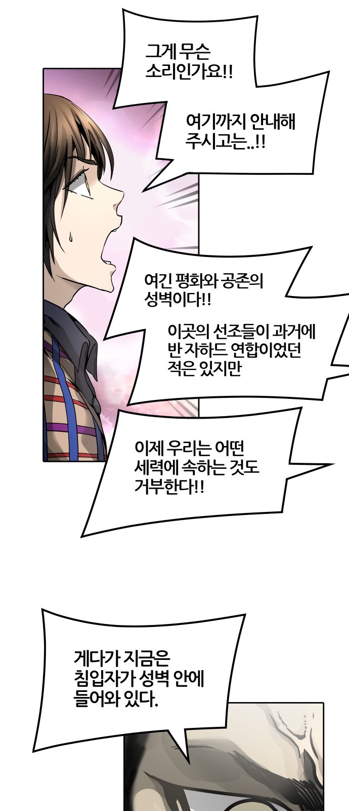 75 페이지