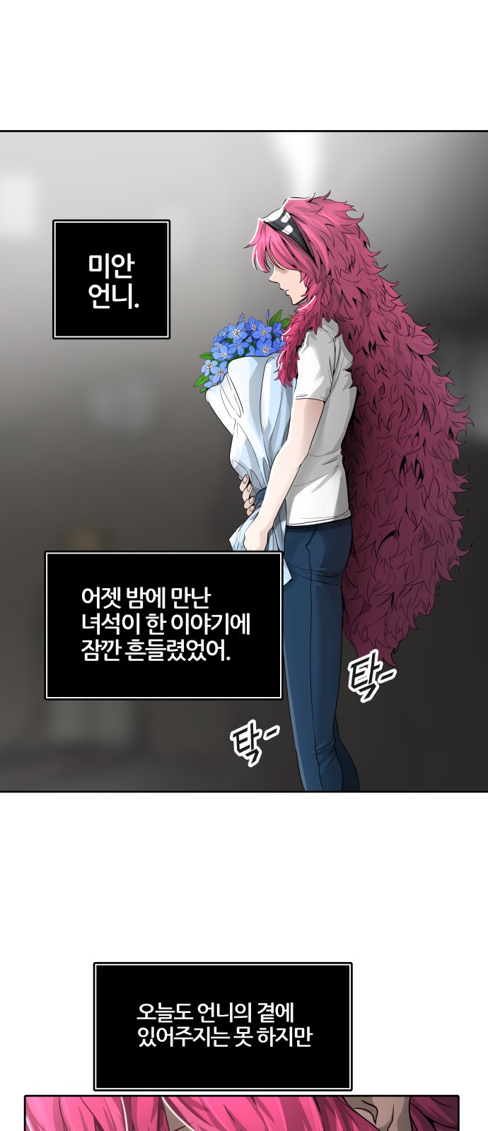 78 페이지