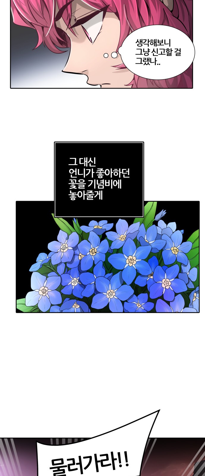 79 페이지