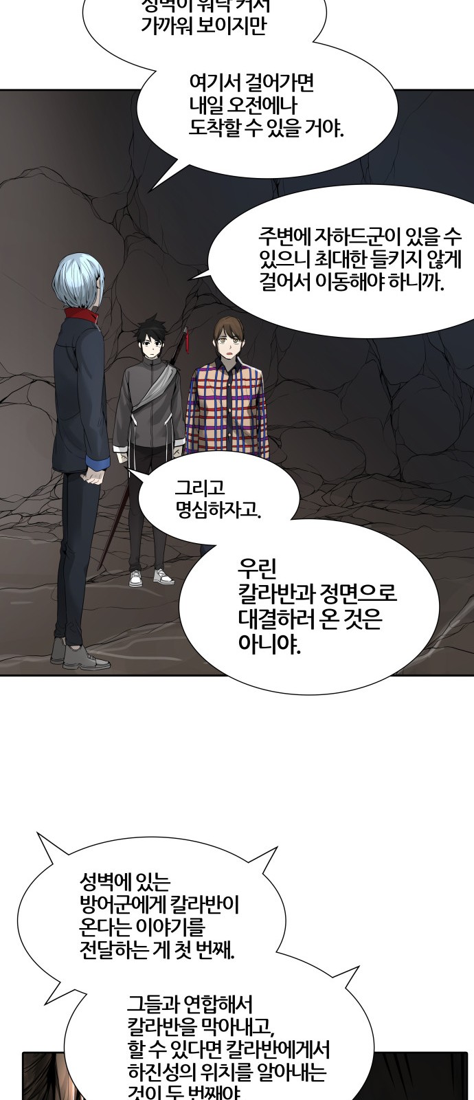 8 페이지