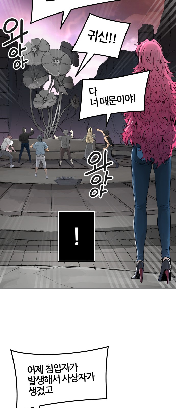 80 페이지