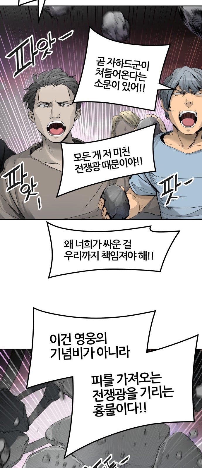 81 페이지