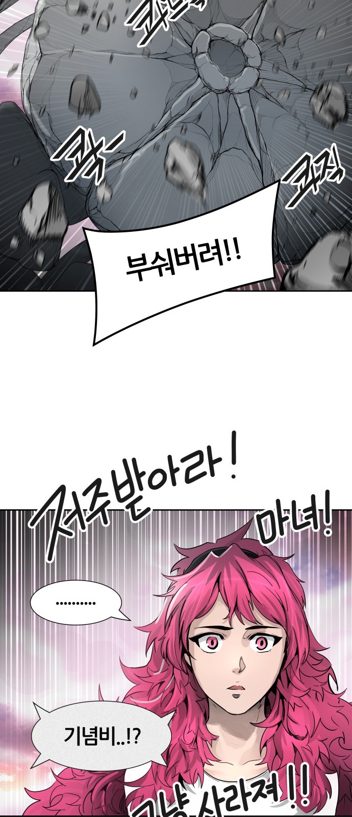 82 페이지