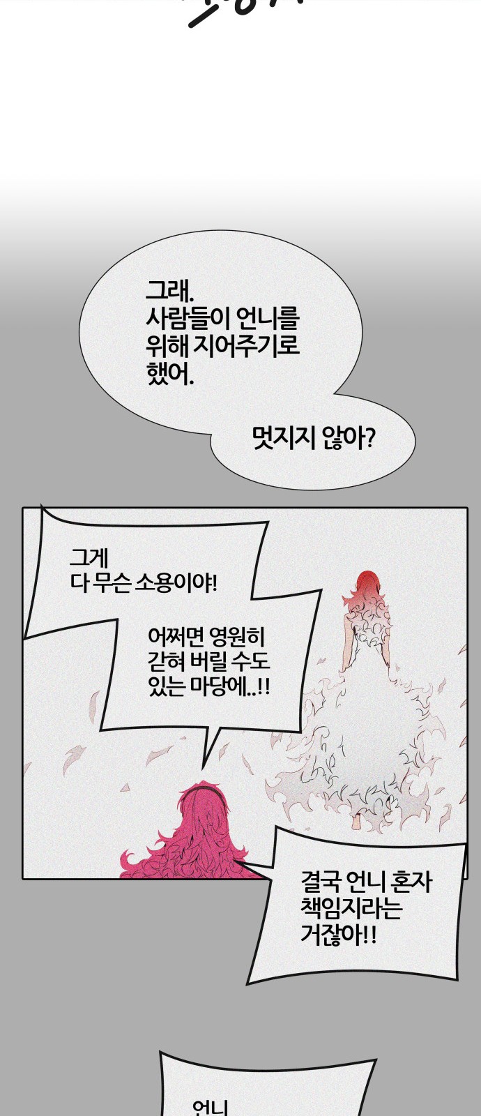 83 페이지