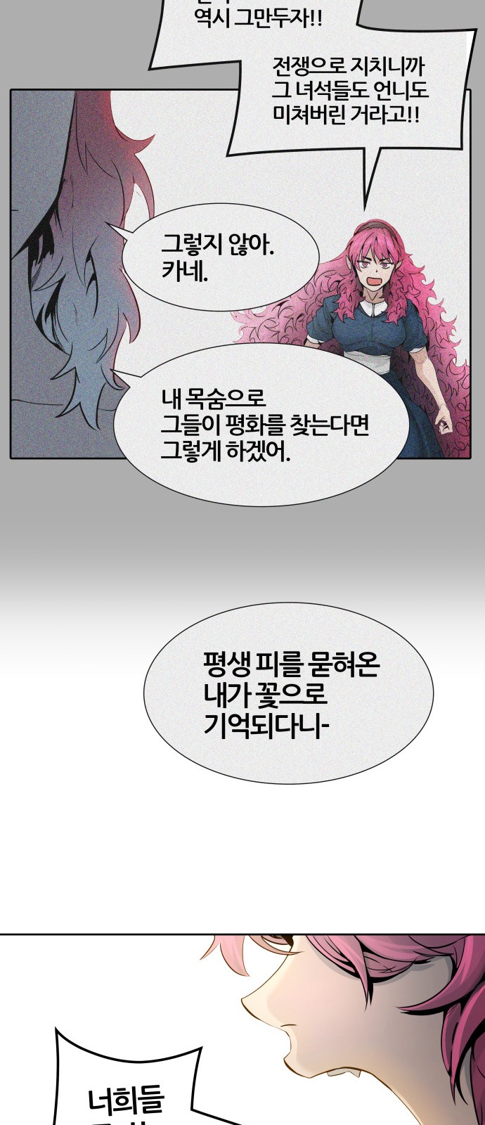 84 페이지