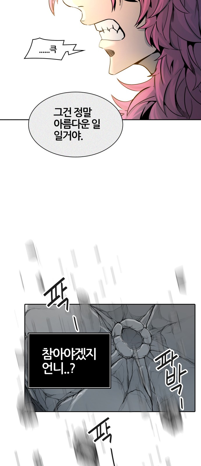 86 페이지