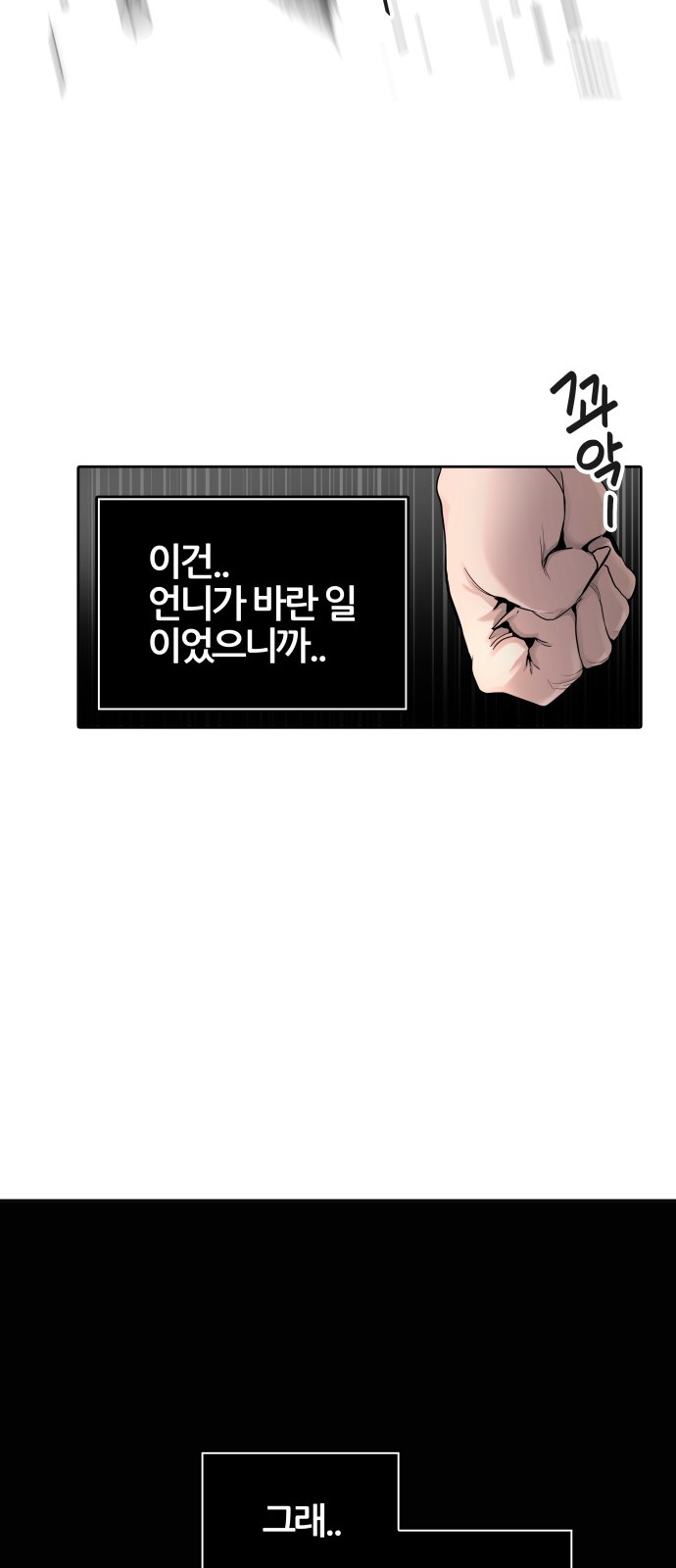 87 페이지