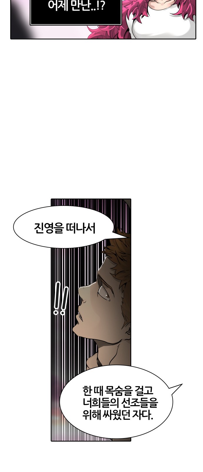 90 페이지